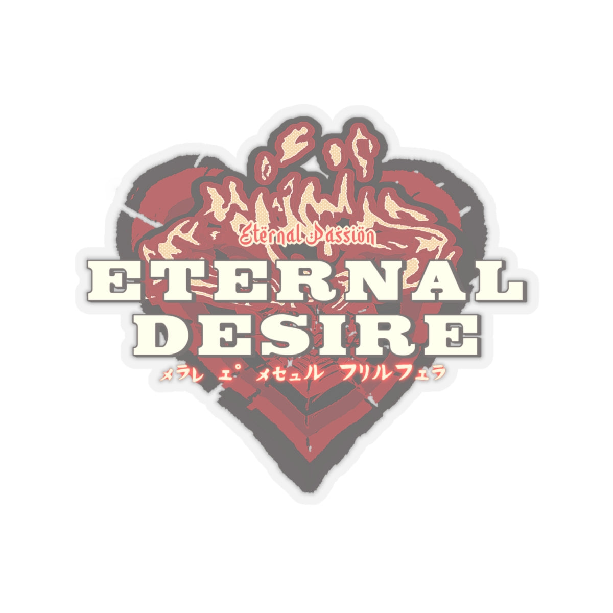 Small Eternal Desire Sticker